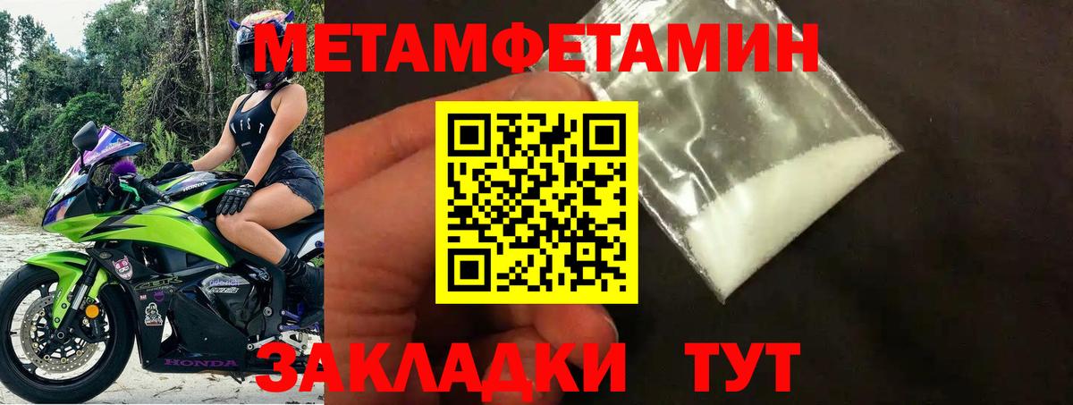АМФ  Вход с VPN  Сердобск  АМФЕТАМИН 97% 