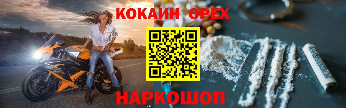 Кокаин Эквадор Сердобск