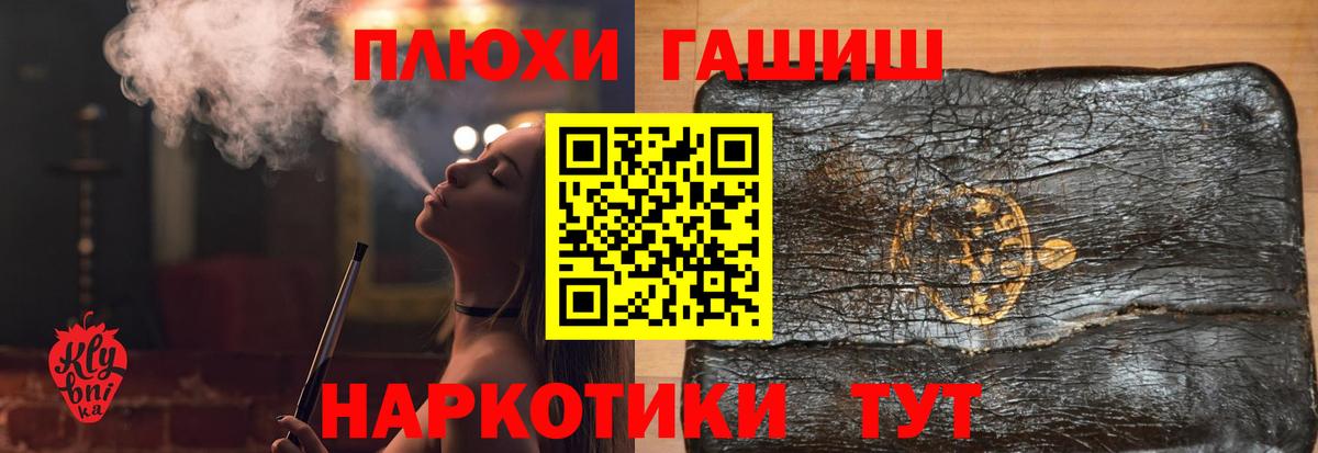 Сердобск  Гашиш Premium  ГАШ ice o lator  Вход с VPN 