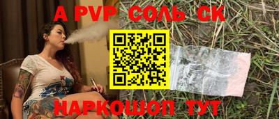 бутик Нягань
