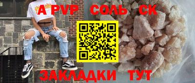 гашик Обнинск