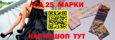 гашик Обнинск