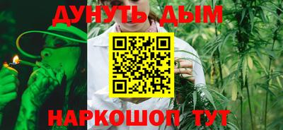 гашик Обнинск