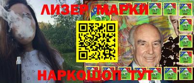 бутик Нягань