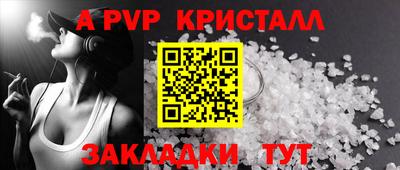 бутик Нягань