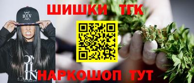 гашик Обнинск