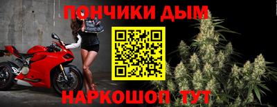 гашик Обнинск