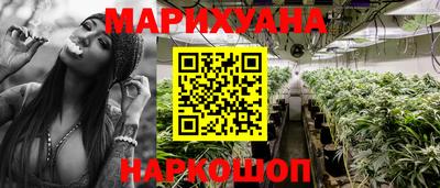бутик Нягань