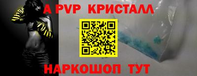 гашик Обнинск