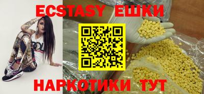 гашик Обнинск