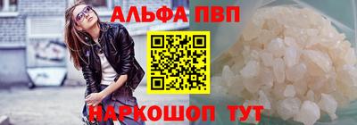 гашик Обнинск