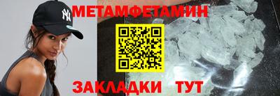 бутик Нягань