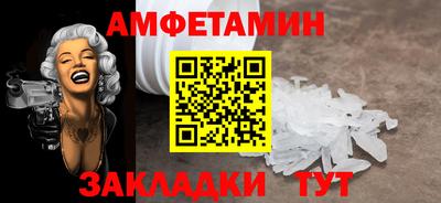 гашик Обнинск