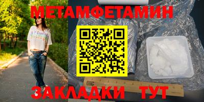 гашик Обнинск
