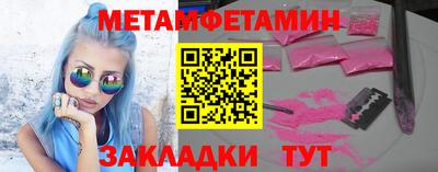 гашик Обнинск