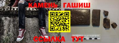 гашик Обнинск