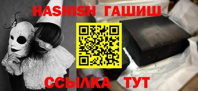 гашик Обнинск