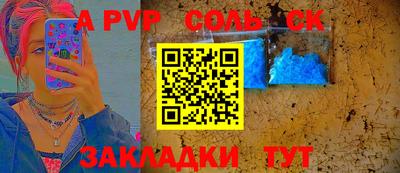 бутик Нягань