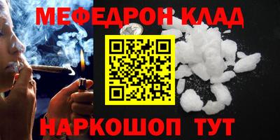 бутик Нягань