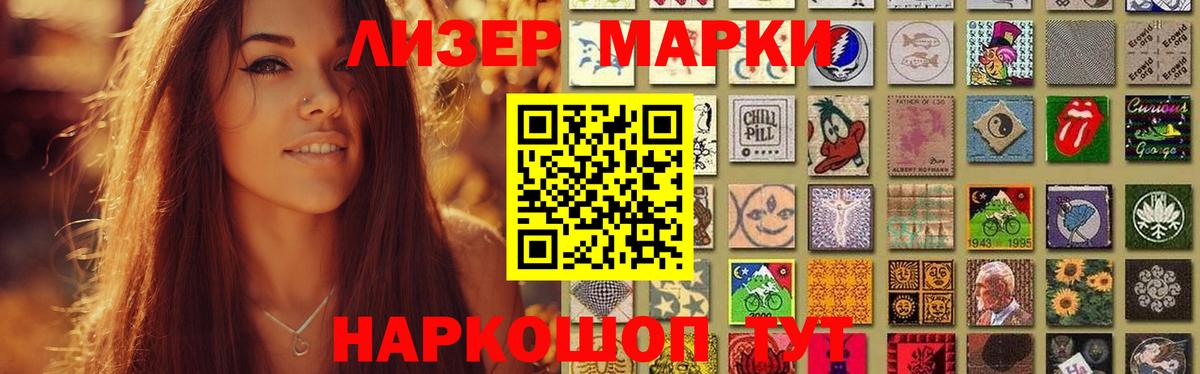 LSD-25 экстази кислота Сердобск
