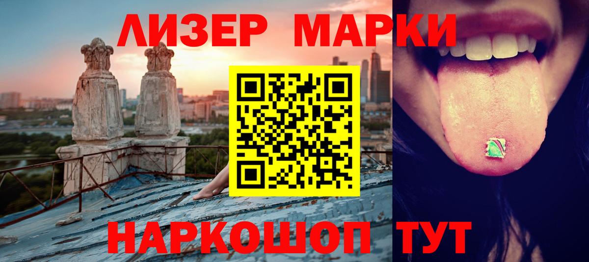 Сердобск  Лсд 25 экстази ecstasy  Вход с VPN  ЛСД экстази кислота 