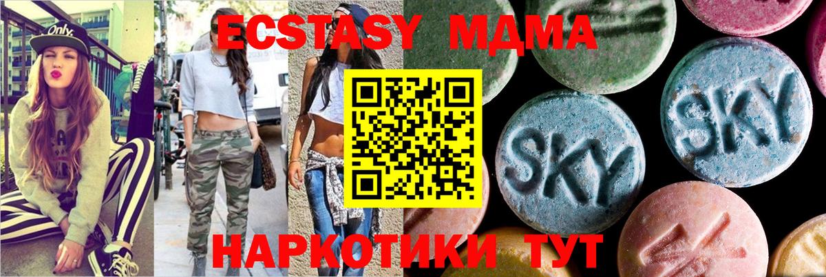 MDMA VHQ Сердобск