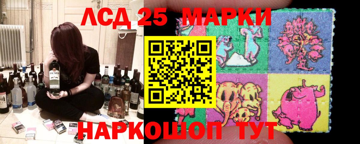Марки NBOMe 1,5мг  Вход с VPN  Марки 25I-NBOMe  Сердобск 