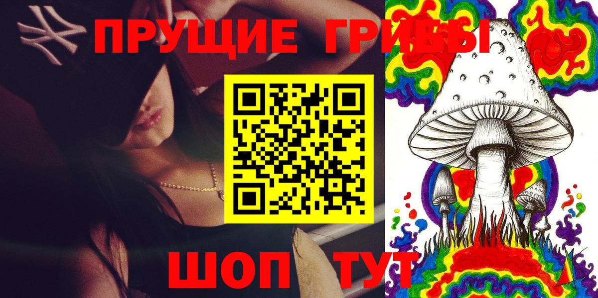 Сердобск  Галлюциногенные грибы Magic Shrooms  Вход с VPN 